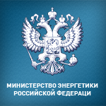 Минюст России зарегистрировал и опубликовал на своем сайте ПРИКАЗЫ №400 и №401 от 30 июня 2014 года Минэнерго России